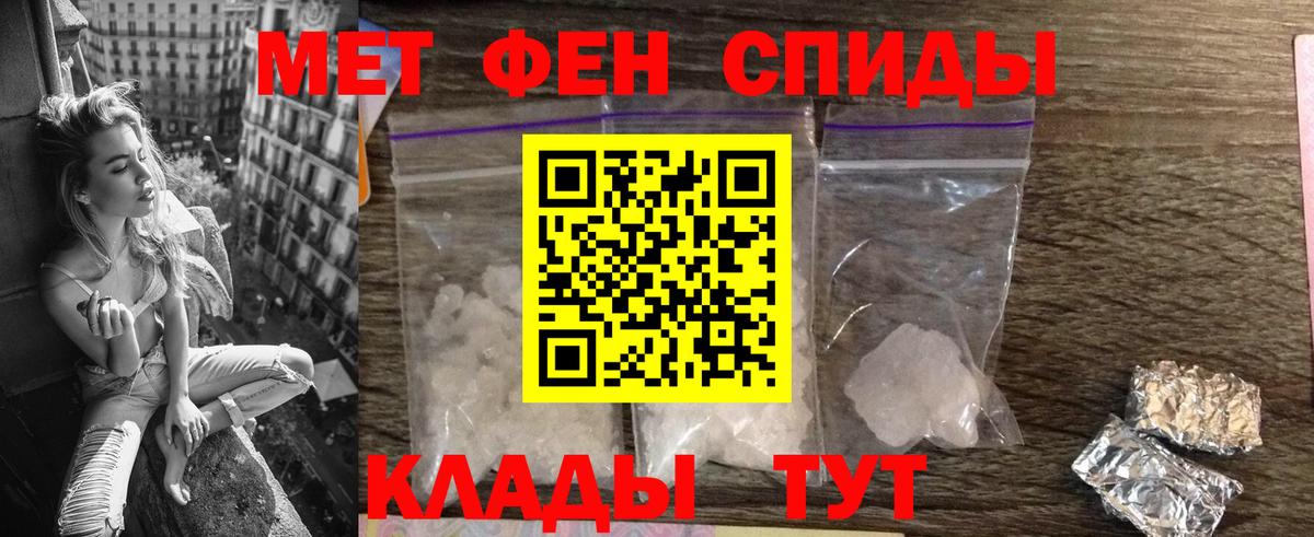 Amphetamine Premium  Вход с VPN  Амфетамин  Железногорск 