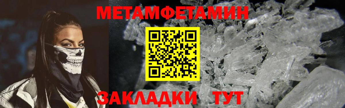 Amphetamine Premium Железногорск