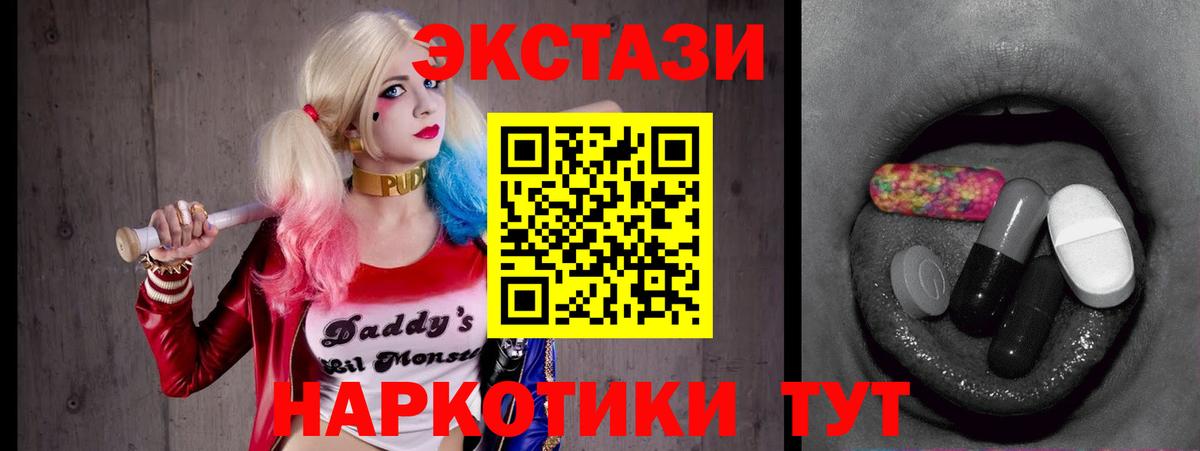 Железногорск  купить наркоту  ОМГ ОМГ ССЫЛКА  Экстази  Вход с VPN  Ecstasy Cube  мориарти какой сайт  Экстази louis Vuitton 