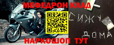 СК Коммунар