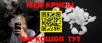 спайс Комсомольск-на-Амуре