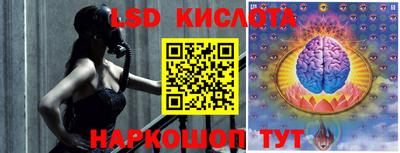 спайс Комсомольск-на-Амуре