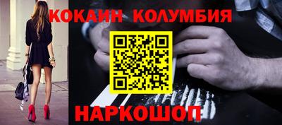 соль ск Конаково