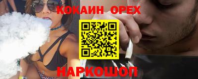 соль ск Конаково
