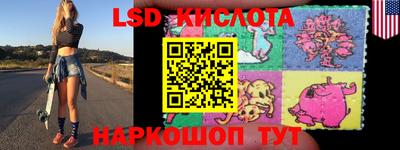спайс Комсомольск-на-Амуре