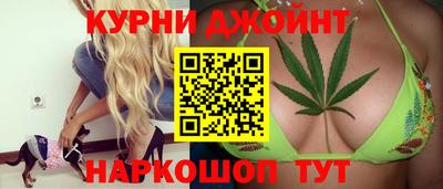спайс Комсомольск-на-Амуре