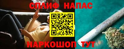 спайс Комсомольск-на-Амуре