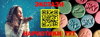 спайс Комсомольск-на-Амуре
