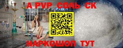 спайс Комсомольск-на-Амуре