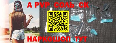 СК Коммунар