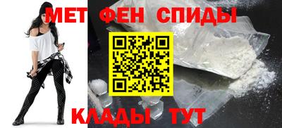 спайс Комсомольск-на-Амуре