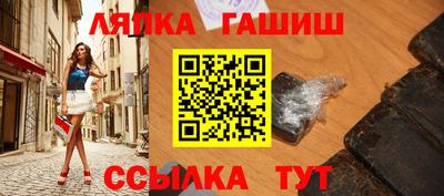 спайс Комсомольск-на-Амуре