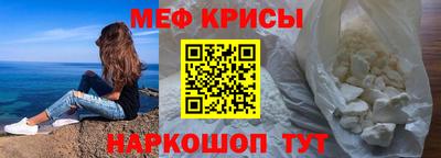 спайс Комсомольск-на-Амуре