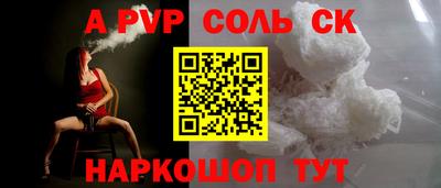 СК Коммунар
