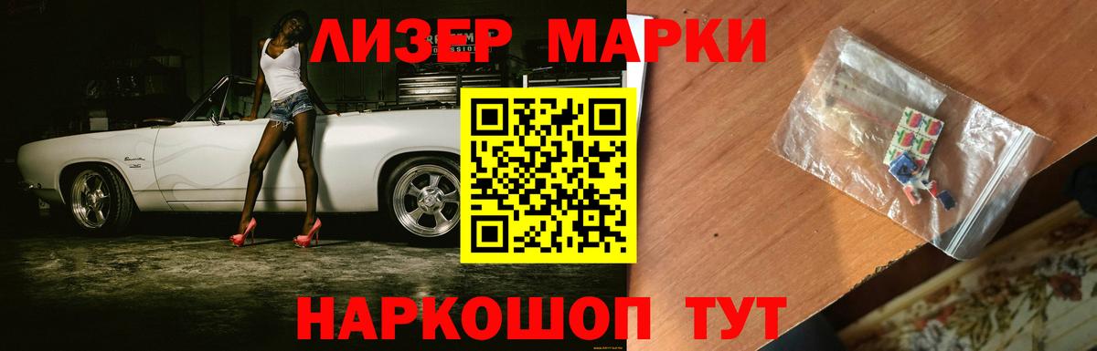 LSD-25 экстази  Вход с VPN  Железногорск  Лсд 25 экстази ecstasy  ЛСД экстази ecstasy 